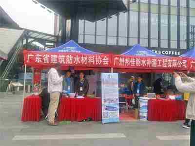 阜阳防水公司0.jpg